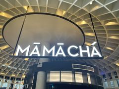 -MAMACHA妈妈茶(岳麓山店)