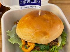 -前进5路汉堡炸鸡(前进五路店)