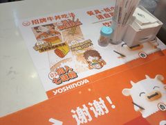 -吉野家(上海美罗城店)