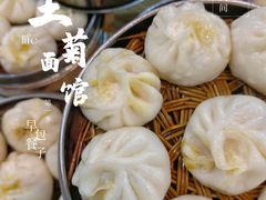 -王菊美食街·王菊面馆(总店)