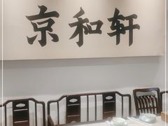 -湘渝人家·川湘菜(十里河店)