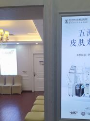 -武汉五洲整形外科医院