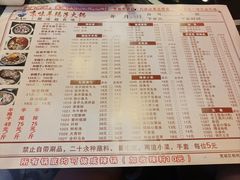 -京味羊蝎子火锅(柳影路店)