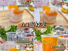 -永旺梦乐城(金银潭店)