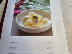 -悦融·京鲁菜·露台花园(安定门店)