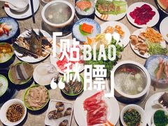 -V-ONE西雅图海鲜自助餐厅(仓山万达广场店)