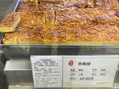 -上海哈尔滨食品厂(淮海中路店)