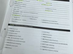 -马泷齿科·成都锦江置略马泷口腔门诊部(IFS国金中心店)