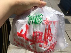 -正兴德(和平路店)