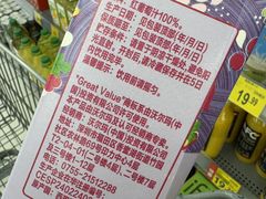 -沃尔玛超市(北大街店)