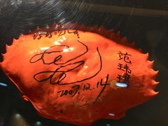 -龙海鲜螃蟹王(宏茂桥店)