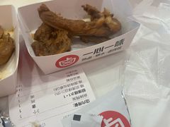 -一心一味(向西店)