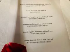 -三嚥阁 La Villa Restaurant