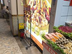 -醉人椒麻辣香锅(上地华联店)