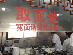 -美味斋(西北街店)