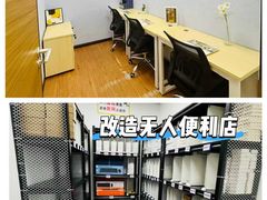 -天娱广场