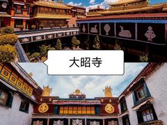 -布达拉宫