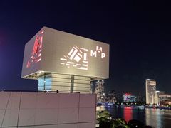 -璞渼咖啡 ROOF P.M. Café(浦东美术馆店)