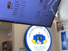 -加减茶饮(高沙店)