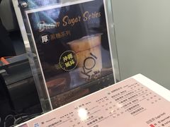 -Koi thé(水坑尾街店)