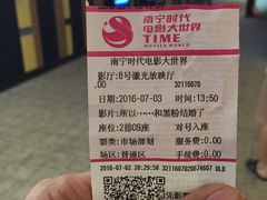 -南宁时代电影大世界(CGS激光中国巨幕)