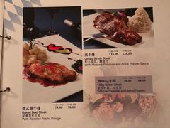 菜单-宝莱纳啤酒花园餐厅PAULANER BRAUHAUS Nanjing(广州路店)