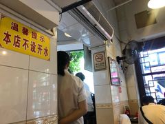 -伍湛记 · 广州老字号(龙津中路店)