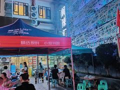 -阆辣荟餐饮(老味道8年·古城店)