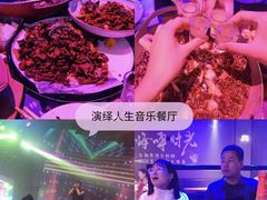 -演绎人生音乐餐厅