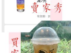 -Taco Bell 塔可钟(民田路店)