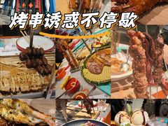 -通海俄式烧烤·俄罗斯大串(嵩山路店)
