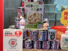 -回味鸭血粉丝汤(砂之船店)