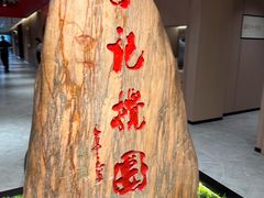 -李记搅团•非遗陕菜(三桥店)