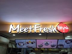 -鲜芋仙Meet Fresh(五道口店)