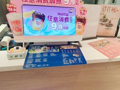 -DQ·蛋糕·冰淇淋(河东万达店)