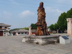 -许慎文化园