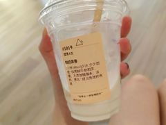 -去茶山(重庆万象城店)