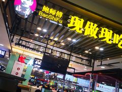 -珠海拱北口岸