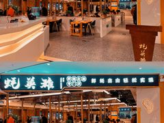 -蚝英雄·鲜蚝自助专门店