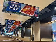 -海底捞火锅(天一广场亚细亚店)