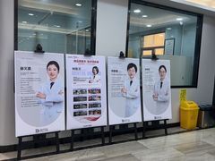 -牙博士口腔品牌连锁(昆山城区店)