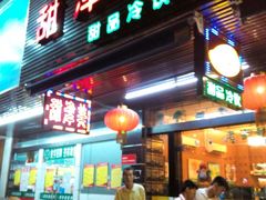 android_upload_pic-甜津美