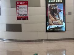 -汇金缪斯影城(八佰伴店)