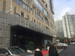 -纽斯桑拿会所(天山店)