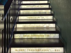 -思南书局(复兴中路店)