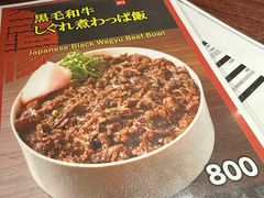 -焼肉とビール 市場小路(四条烏丸店)