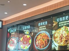-米村拌饭(东方新天地店)