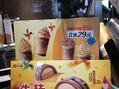 -麦当劳(永泰得来速店)