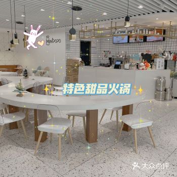 济南探店 | 恒隆minipopo鲜奶甜品