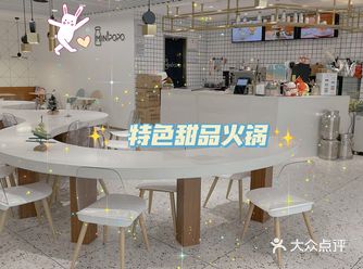 济南探店 | 恒隆minipopo鲜奶甜品